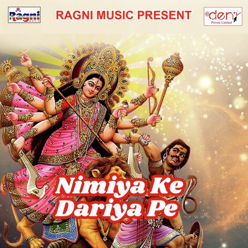 Gatwepar Darshan Kai Lehani - Various Artists