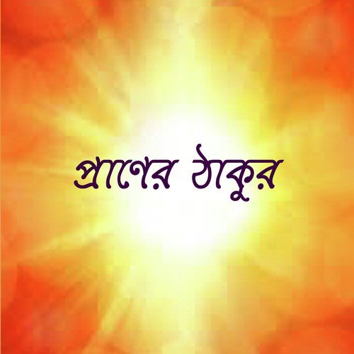 Hay Musafir - Various Artists