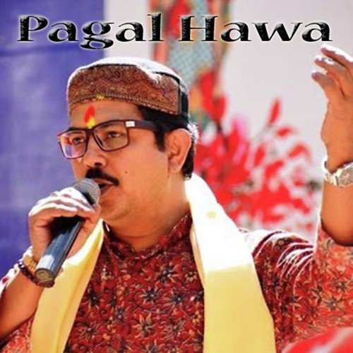 Kono Kono Rate - Partha Bhowmik