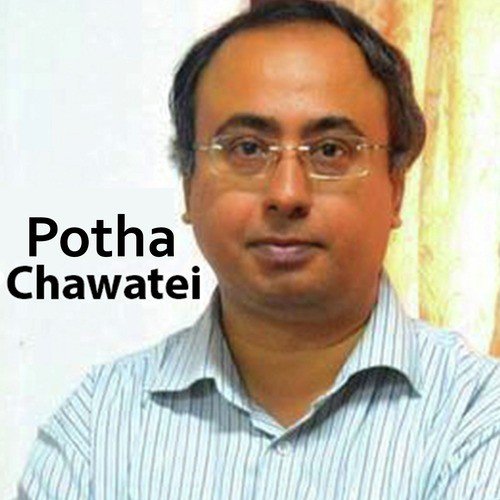 Purano Sei Diner Kotha - Dr. Shantanu Bhowmik
