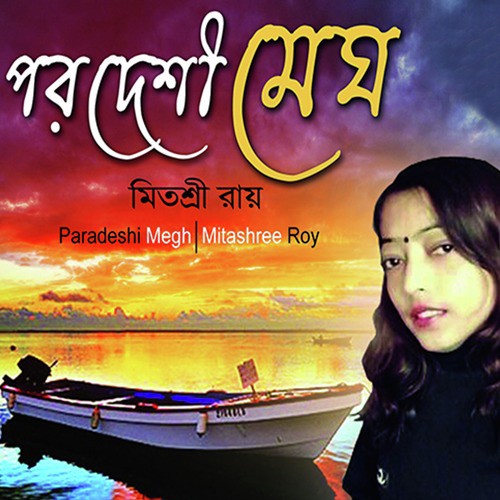 Pardeshi Megh - Mitasree Roy