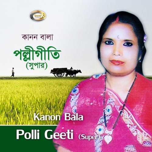 Aji Modinay Jaiyo - Kanon Bala