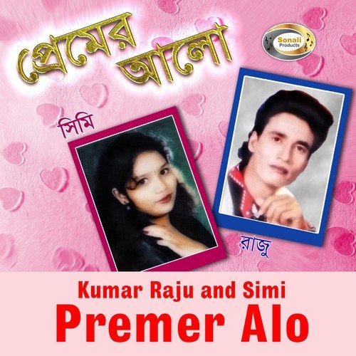 Adharer Buke Premeri Alo - Kumar Raju, Simi