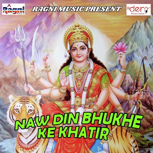 Aaj Kal Ke Laike Ke Puja Path Na Kare Awe - Various Artists