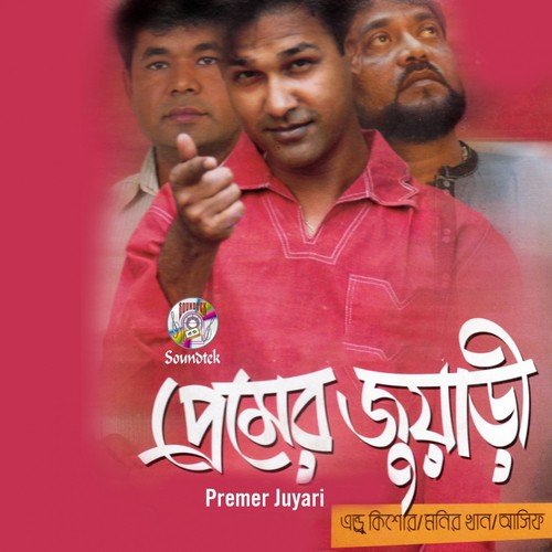 Koto Dure Chandratara - Asif, Monir Khan, Andrew Kishore