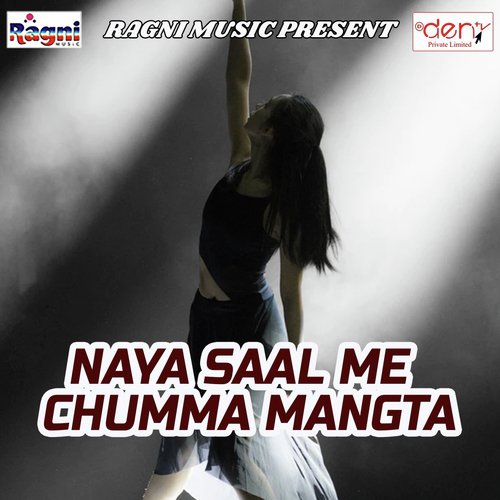 Buniya Jhar Dele - Various Artists