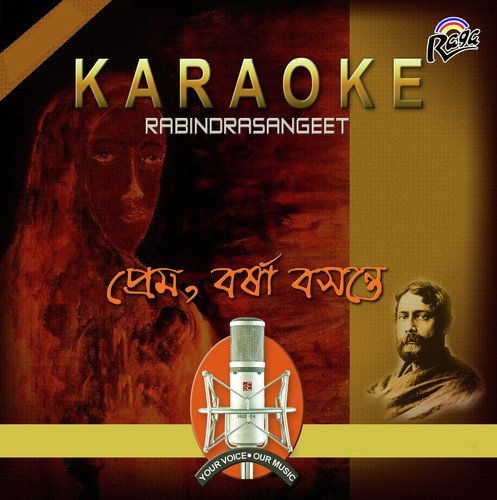 Amar Priyar - Mrinmay Ray