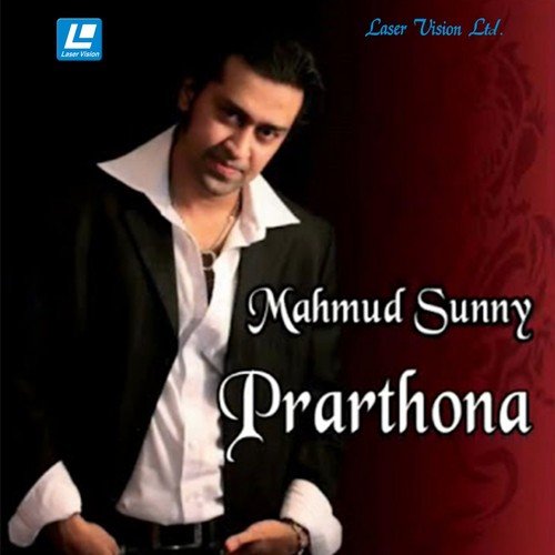 Valobashar Thikana - Various Artists