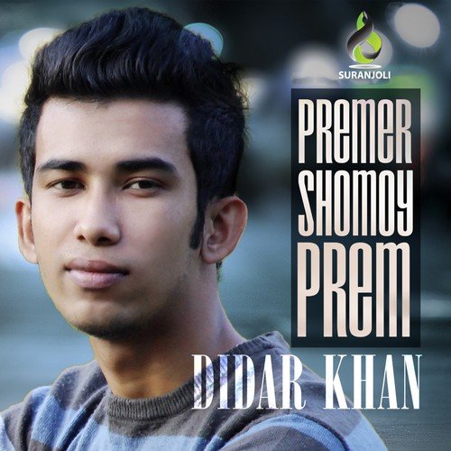 Premer Shomoy Prem - Didar Khan