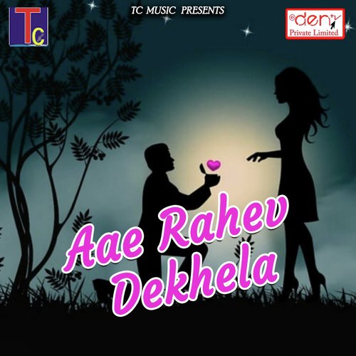 Rakh Dura Sahi Udva Deye - Various Artists