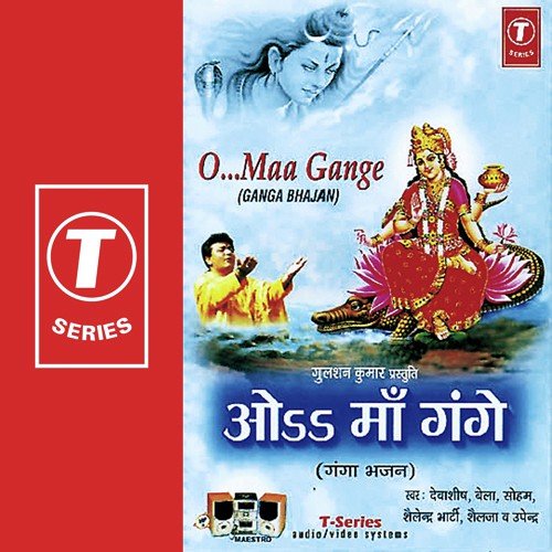 Uncha Tera Naam Hai Gange - Bhushan Dua