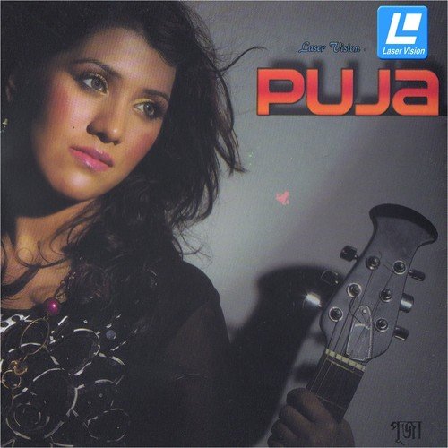 Jhum Jhum Dupur - Puja