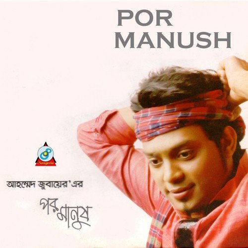 Por Manush - Ahmed Zubair