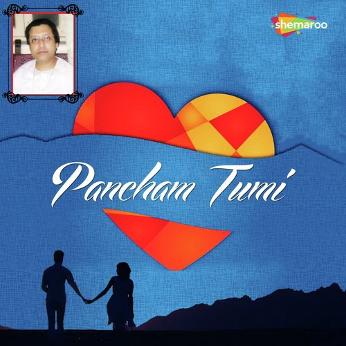 Brishti Takhono Thameni - Srikumar Chattopadhyay