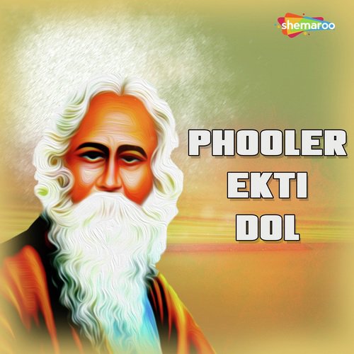 Amar Nishithoratero Baduldhara - Mahasweta Bandopadhyay