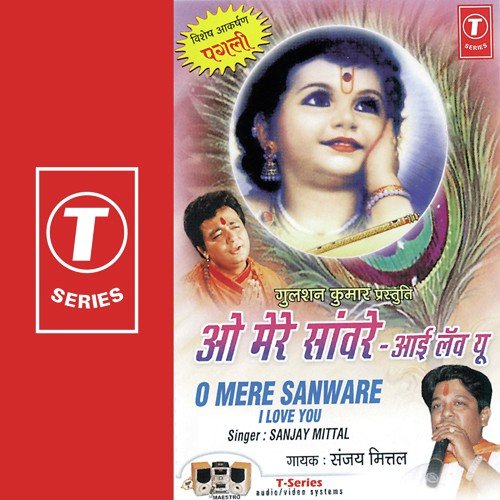 Dene Se Pahle Vaya Kabhi - Sanjay Mittal, Babloo