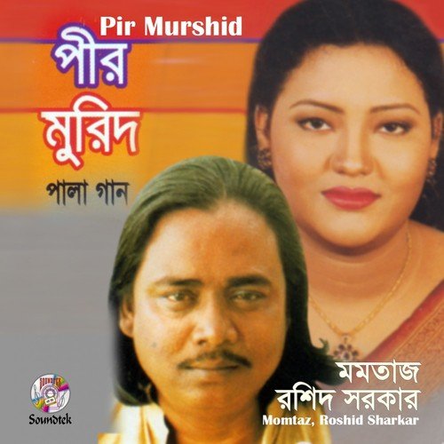 Pir Murshid - Momtaz, Roshid Sharkar