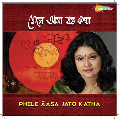 Swapnoo Jodi Nilakashe - Jayasri Majumdar