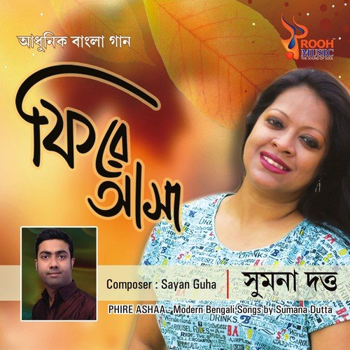 Phire Asha - Sumana Dutta