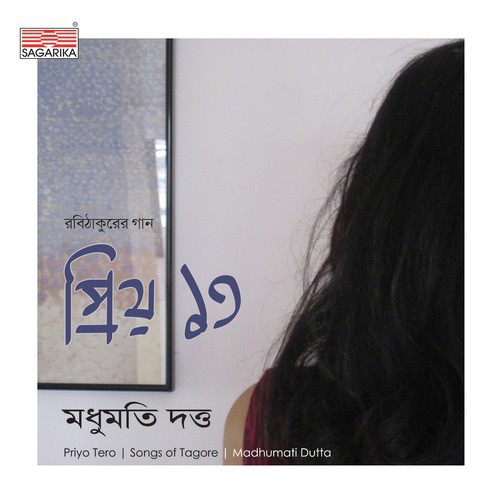 Kato Katha Taare Chhilo Bolite - Madhumati Dutta