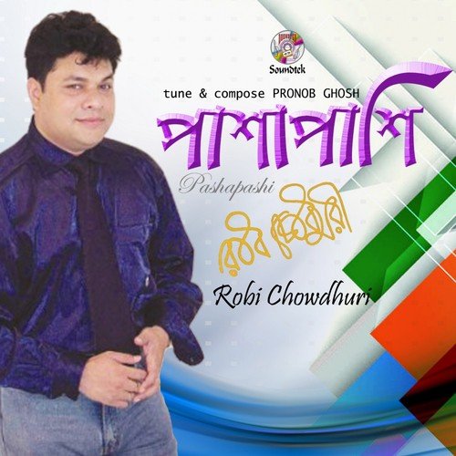 Ovijog - Robi Chowdhuri