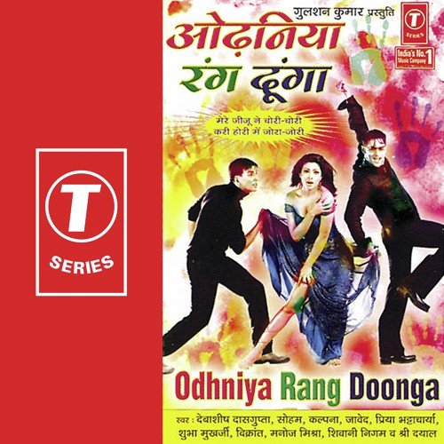 Rang De Mujhe - Bhushan Dua