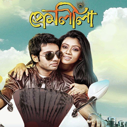 Lyachkere Chamiya - Kishore Chatterjee