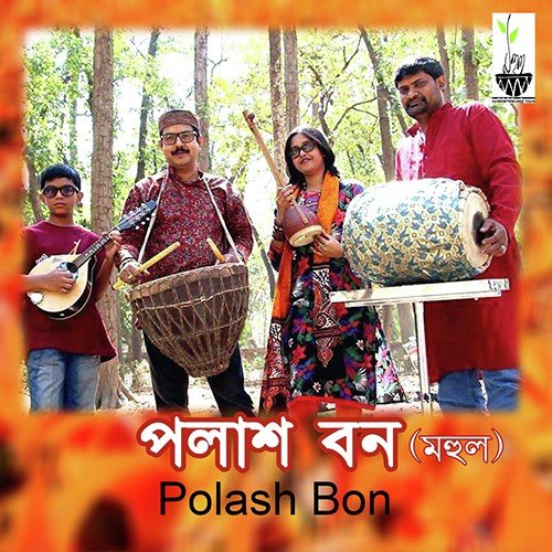 Rim Jhim Jhim Bristi - Partha Bhowmik, Sonia San