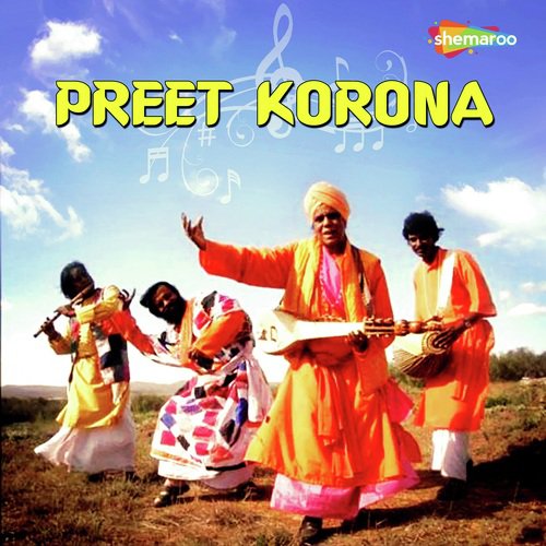 Dhaka Shahor - 