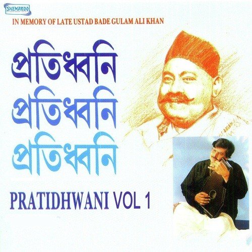 Koto Je Swapan Dekhi Din - Ajoy Chakrabarty