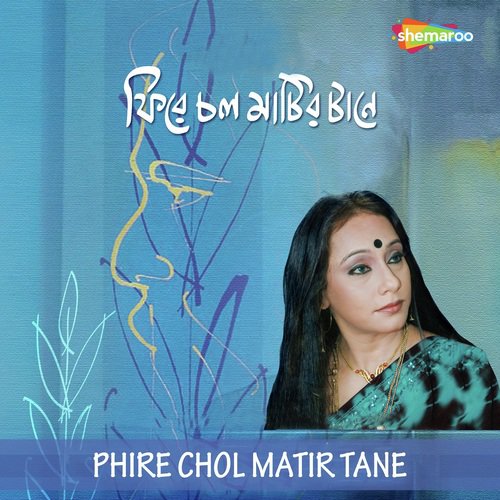 Fir Chol Fir Chol Matir - Tapasi Roy Chowdhury