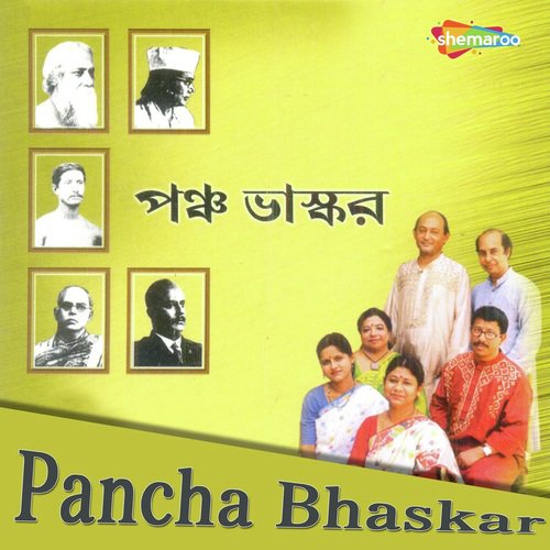 Ajana Khonir Nutana Manir - Rabindranath Tagore