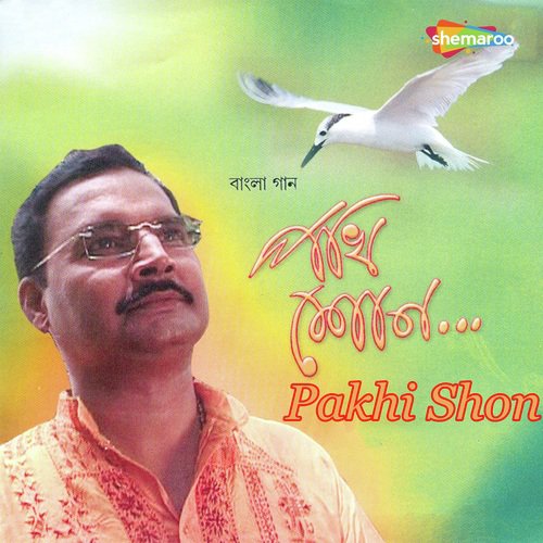 Shon Re Pakhi - Madhusudan Ganguly