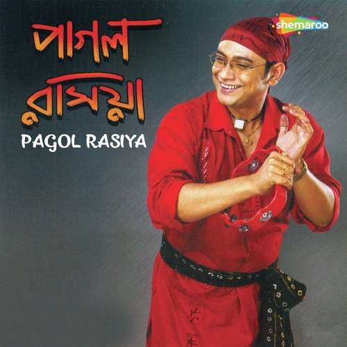 Kaala - Swagato Dey