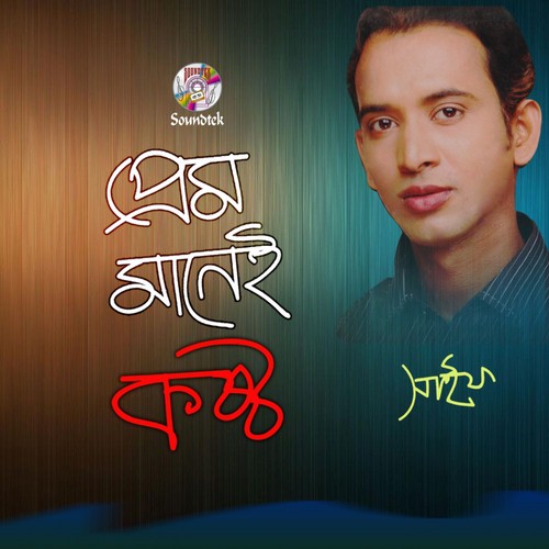 Mehedi Rong - Saif