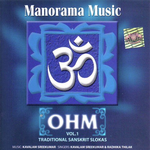 Ohm Prarthana Slokams Vol 1 - Kavalam Sreekumar, Radhika Thilak