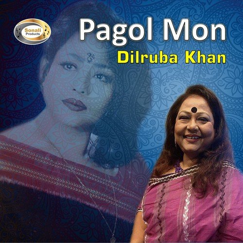Bondhu Tomar Bhalobasa - Dilruba Khan