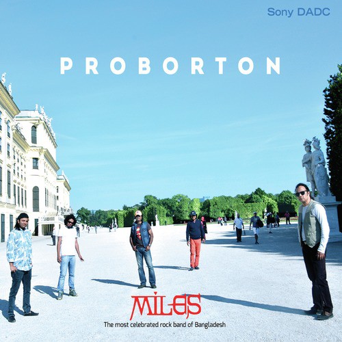Ochena Jeebon - Miles