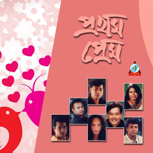 My Love - Various Artists