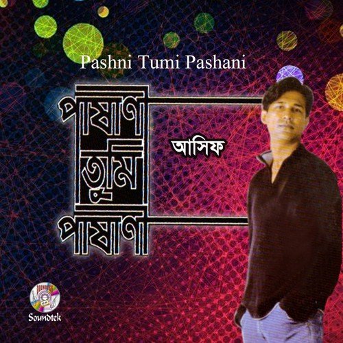 Morichika Shukh - Asif Akbar