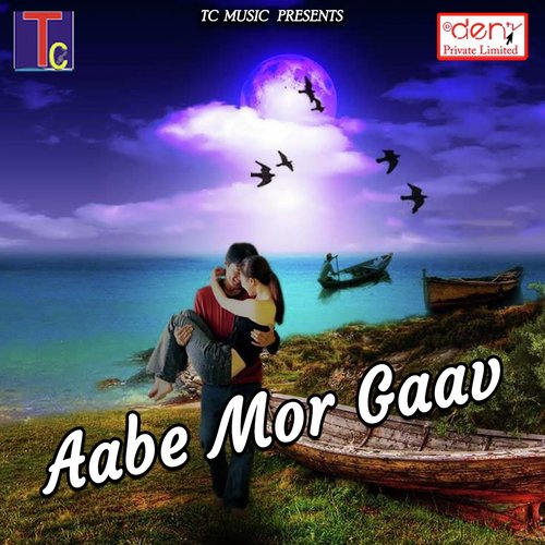 Aabe Mor Gaav - Various Artists