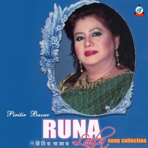 Tip Tip Bristy - Runa Laila