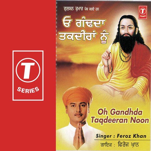 Koi Sachhcha Sauda Kar Bandeya - Feroz Khan