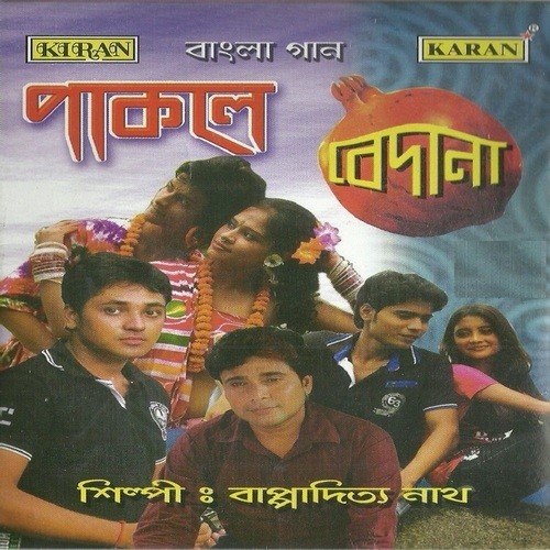 Pakle Bedana - Bappaditya Nath