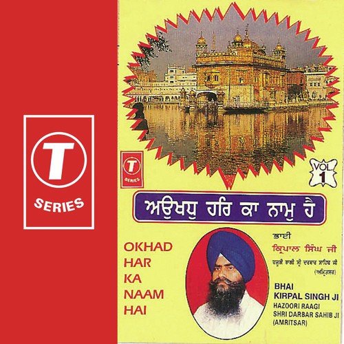Halat Sukh Palat Sukh - Bhai Kirpal Singh Ji, Shankar-Jaikishan