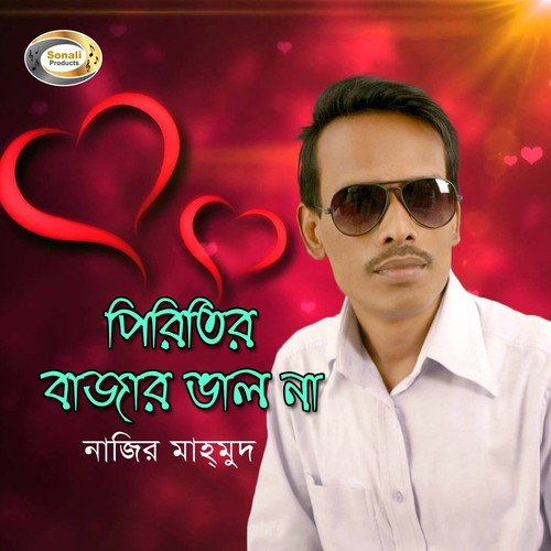 Nirikh Bandhore Dui Noyone - Najir Mahmud