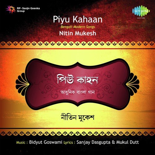 Ekhane Noy - Nitin Mukesh