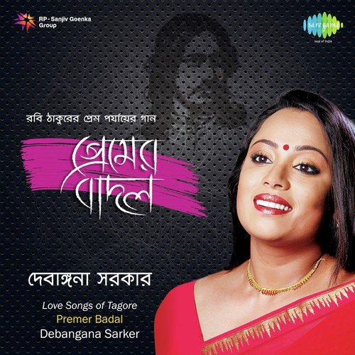 Pran Chay Chokhkhu Naa Chay - Debangana Sarker