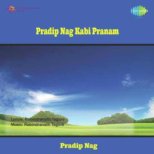 Gaaner Jharna Talay - Pradip Nag
