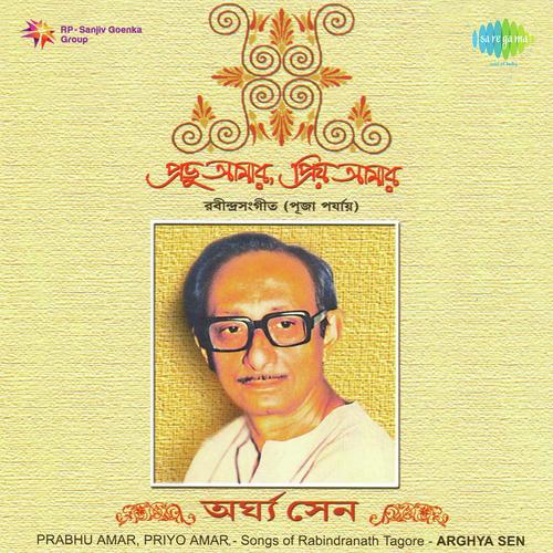 Jani Nai Go Sadhan Tomar - Arghya Sen